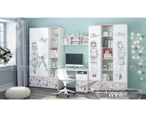 Модульная детская ''Малибу''